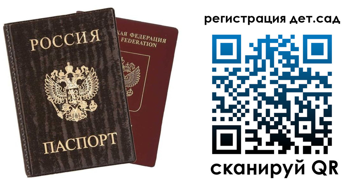 найти адрес прописки в Котласе